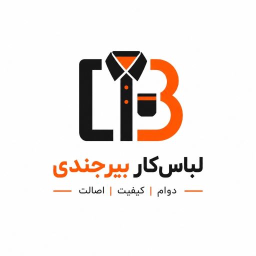 لباس کار